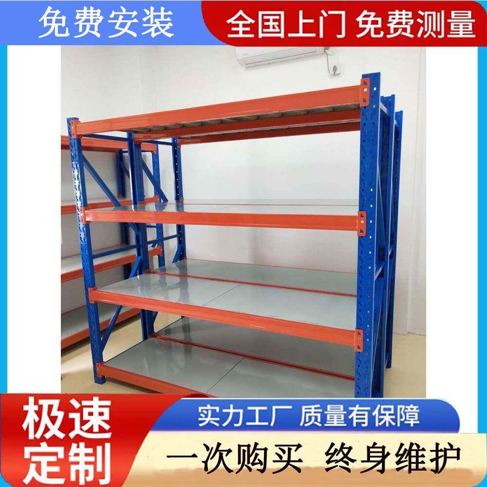 货架置物架多层仓储展示仓库置物