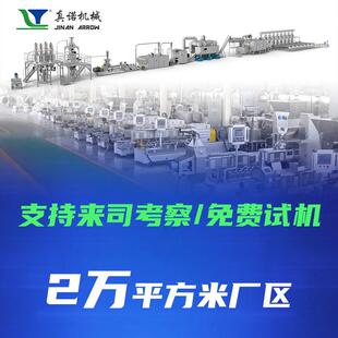 玉米片食品生产设备多功能藜麦球膨化机械即食谷物卜卜米机器