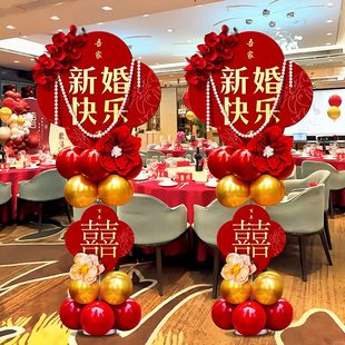 农村庭院婚礼门口户外装 kt板结婚立柱路引气球婚房布置套装 饰用品