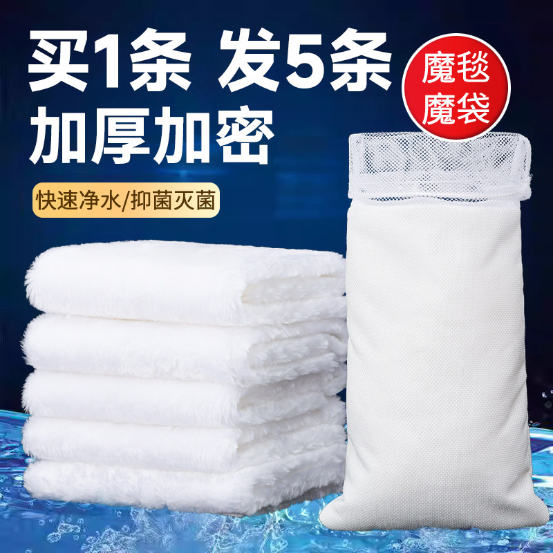 鱼缸专用过滤棉魔毯魔袋高密度防溢流过滤袋过滤材料周转箱过滤器,宠物/宠物食品及用品,过滤材料,淘宝优惠券,粉丝福利购,淘宝优惠卷