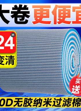 鱼缸专用过滤棉10D高密度海绵加厚净化过滤材料净水养鱼魔毯羊绒