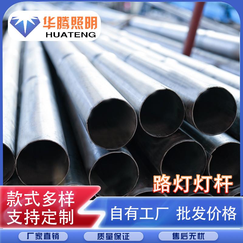 高邮路灯厂家长期供应6米8米9米等双臂路灯杆，道路灯杆市政