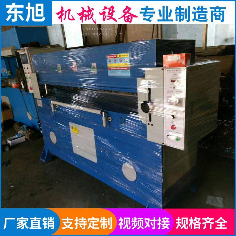 厂家供应皮革裁断机发泡材纸板纺织物下料机箱包裁断机