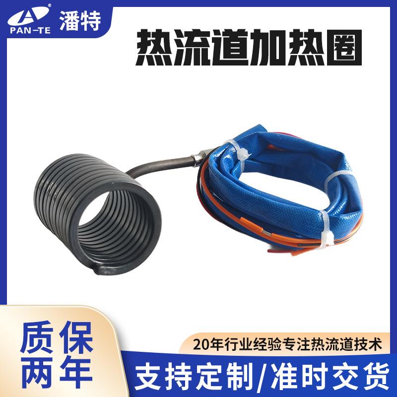 热流道弹簧加热圈不锈钢发热管加热管吹塑机挤出机加热器现货