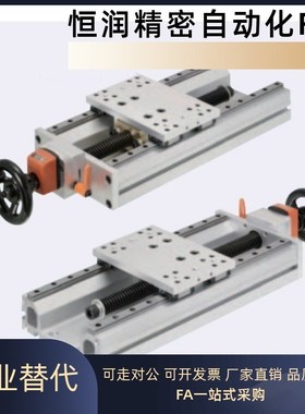 重载水平型KUEH20-A/B/C-170 22 320 370 420 470手动组件