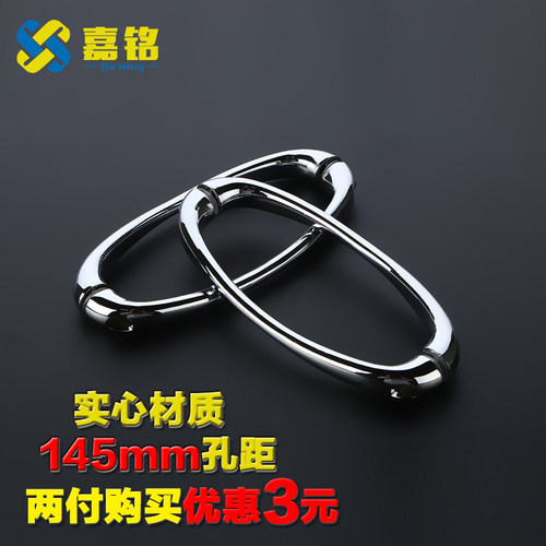 淋浴房拉手浴室玻璃门移门把手推拉淋浴门对装拉手欧式孔距145