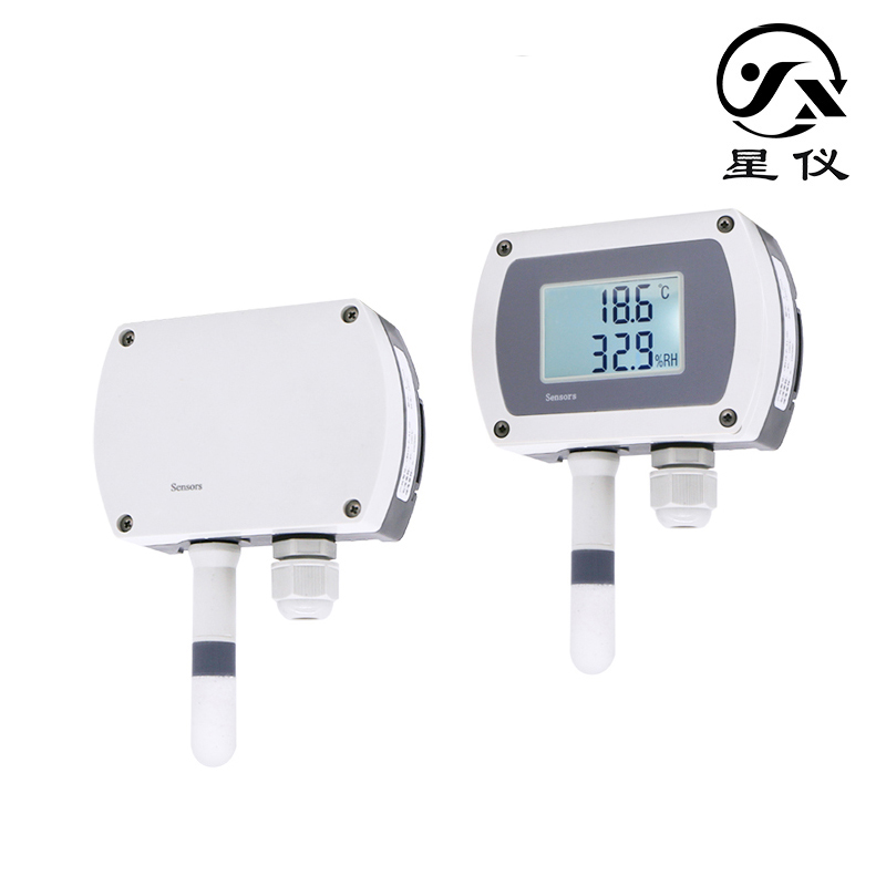 星仪CWS19壁挂温湿度变送器RS485/4-20ma温湿度传感器轨道安装