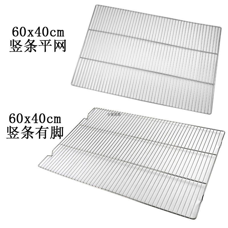 6040不锈钢滤水架小号面包凉网 滤网架带脚烧烤网 隔油蛋糕网