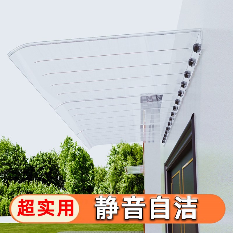 屋檐挡雨板小简易雨棚遮雨农村室外透明隐形雨棚窗户阳台静音棚子