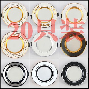 筒灯LED天花灯嵌入式 8客厅过道吊顶洞灯猫眼灯射灯 家用5瓦开孔7