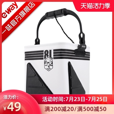 一味打水桶可折叠装鱼桶钓鱼活鱼箱带绳小鱼桶加厚EVA渔具鱼护
