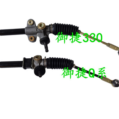 适配御捷GDG4Q5S260乐唯V2V5电动四轮车转向机方向机总成拉杆球头