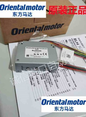 东方马达驱动器A8396-0407E A8429-0418E A8422-0407 LRD503-K