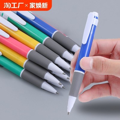 圆珠笔按压式油笔芯商务笔芯高档按动式圆柱园珠笔油性原子笔黑色