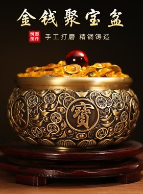 黄铜聚宝盆米缸存钱罐家居工艺品客厅办公室桌面摆件客厅办公室