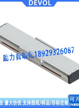 替代米思米E-RAM14-S直线电机模组E-RAM14-S-120-MA60-C1输送模组