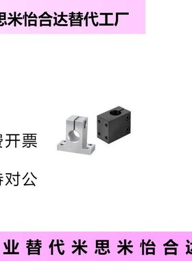 47底座RCJ61/62/41/42/67-D1v2/D15/D40/D20/D25/D30/D35/50/21/0