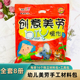 幼儿园儿童创意手工操作材料包美劳diy桌面学习活动制作包半成品
