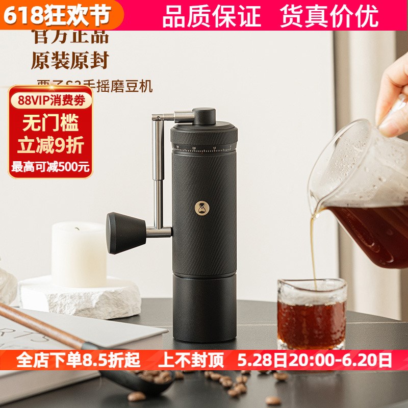 泰摩 栗子S3手摇磨豆机咖啡研磨机器家用手动手冲咖啡手磨咖啡机