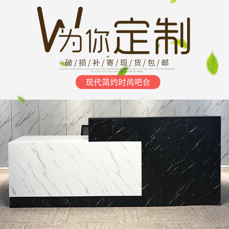 专业定制板式家具收银台前台接待台奶茶店吧台公司迎宾台 编辑 价