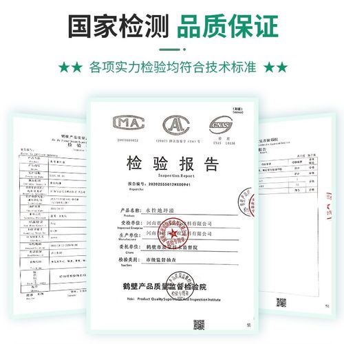 水性丙烯酸地坪漆篮球场水泥地油漆防水耐磨车库地面漆室外地板漆