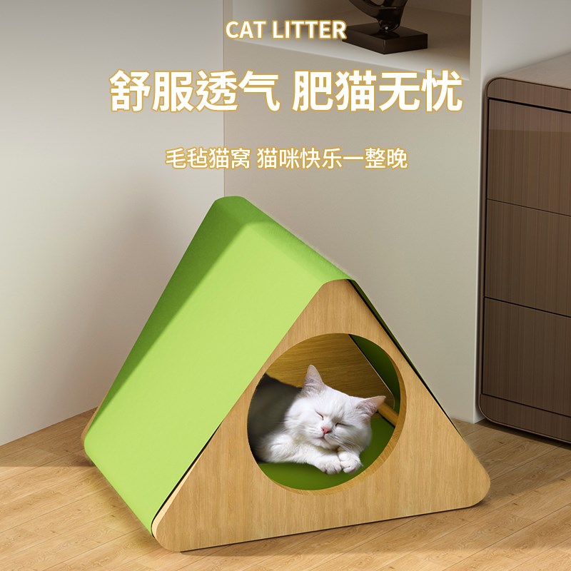 猫房子木质房子猫窝猫抓板一体加厚耐磨耐抓可拆卸宠物窝猫咪别墅