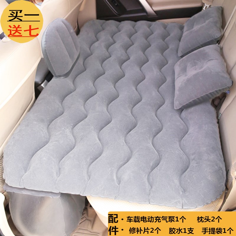 北汽幻速S2/S3/S3L/S6/H3/H3F/H2V汽车充气床垫后排床后座气垫床