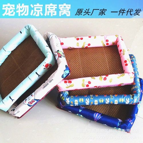 宠物垫凉席四季通用狗窝冰垫子夏季猫窝降温耐磨宠物床用品