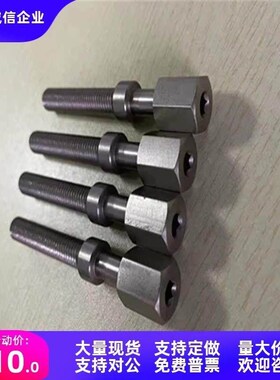 代AJSTMR6-35 AJSTMR6-40 AJSTMR6-45 AJSTMR6-50调整螺丝