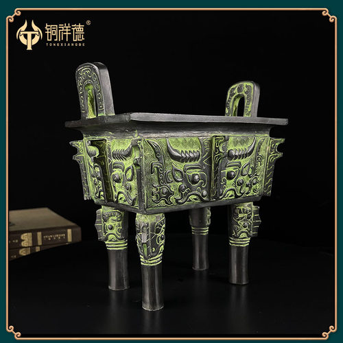 古青铜器铜鼎兽面纹方鼎摆件洛阳鼎商业开业礼品鼎盛千秋办公