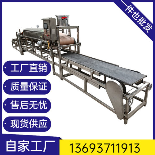 粉皮机全自动绿豆红薯粉皮机仿手工圆形凉皮机东北水晶大拉皮机