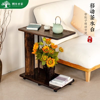 实木可移动边几床头沙发C型小桌子带轮卧室床边桌侧边桌茶桌茶几