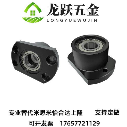 替轴承座对边法兰米思米 BGCCB BGCC6200ZZ-30 6801ZZ-25 6901ZZ-