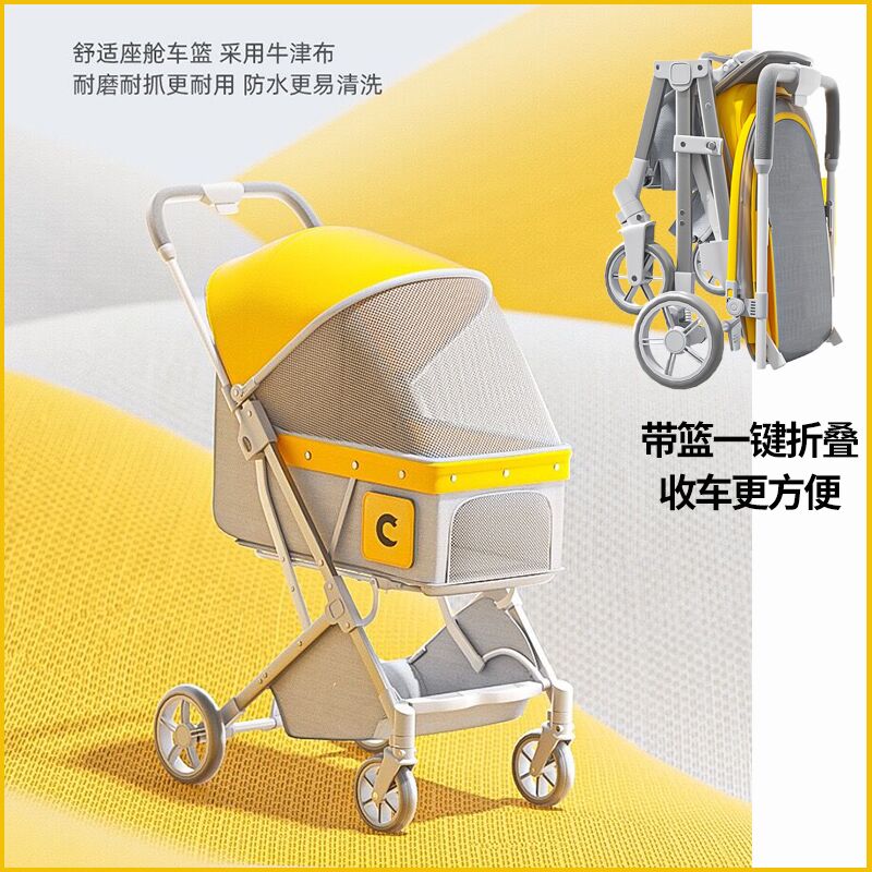 宠物外出小推车轻便可折叠狗狗猫咪泰迪代步车中小型犬猫外出用品