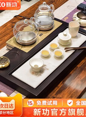 新功F162中式家用黑檀木白玉瓷功夫茶具套装整套茶盘全自动电茶炉