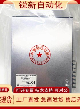 VEXTA东方马达驱动器BXD30A-C BXD30A-A BXD60A-C BXD120A-C