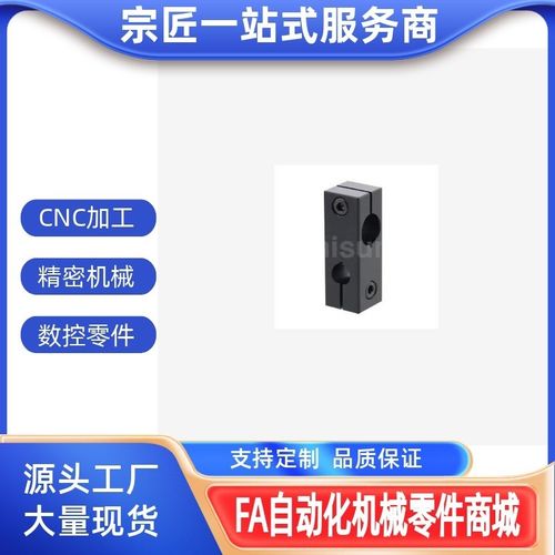 C-HLKDE C-ALKDE8 C-ALKDE10 C-ALKDE12 15 16 20 25  支柱固定夹