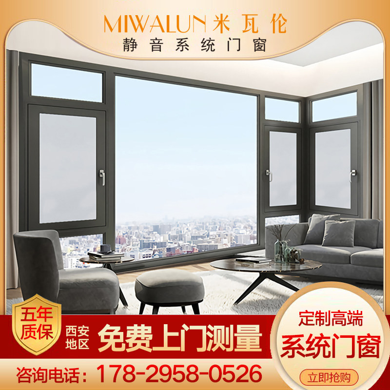 西安断桥铝系统门窗 欧式定制钢化玻璃阳光棚 系统门窗