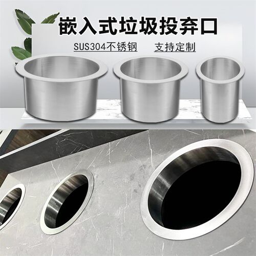 圆形台面嵌入式不锈钢垃圾桶盖子垃圾投弃口镂空饰盖装饰圈无盖