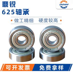 机轴承 625滑轮轴承微型轴承小电机轴承深沟球轴承提款