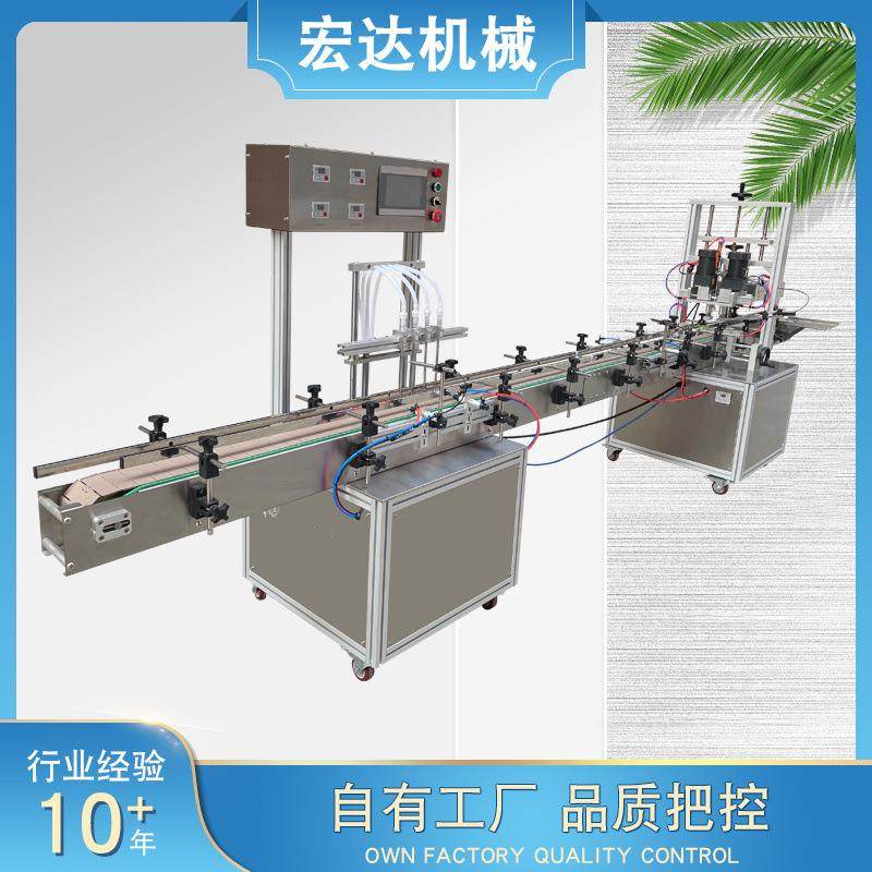 立式头全自动灌装旋盖封口机洗车精精油玻璃水农药流水线分装机
