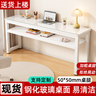 书桌电脑桌卧室家用长条桌长方形靠墙窄桌出租屋简易工作台办公桌