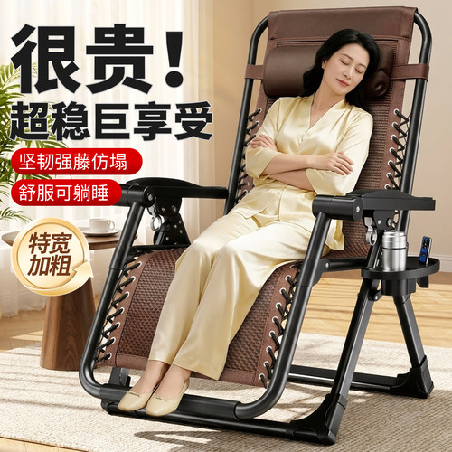 唛生活折叠躺椅可坐可躺午休