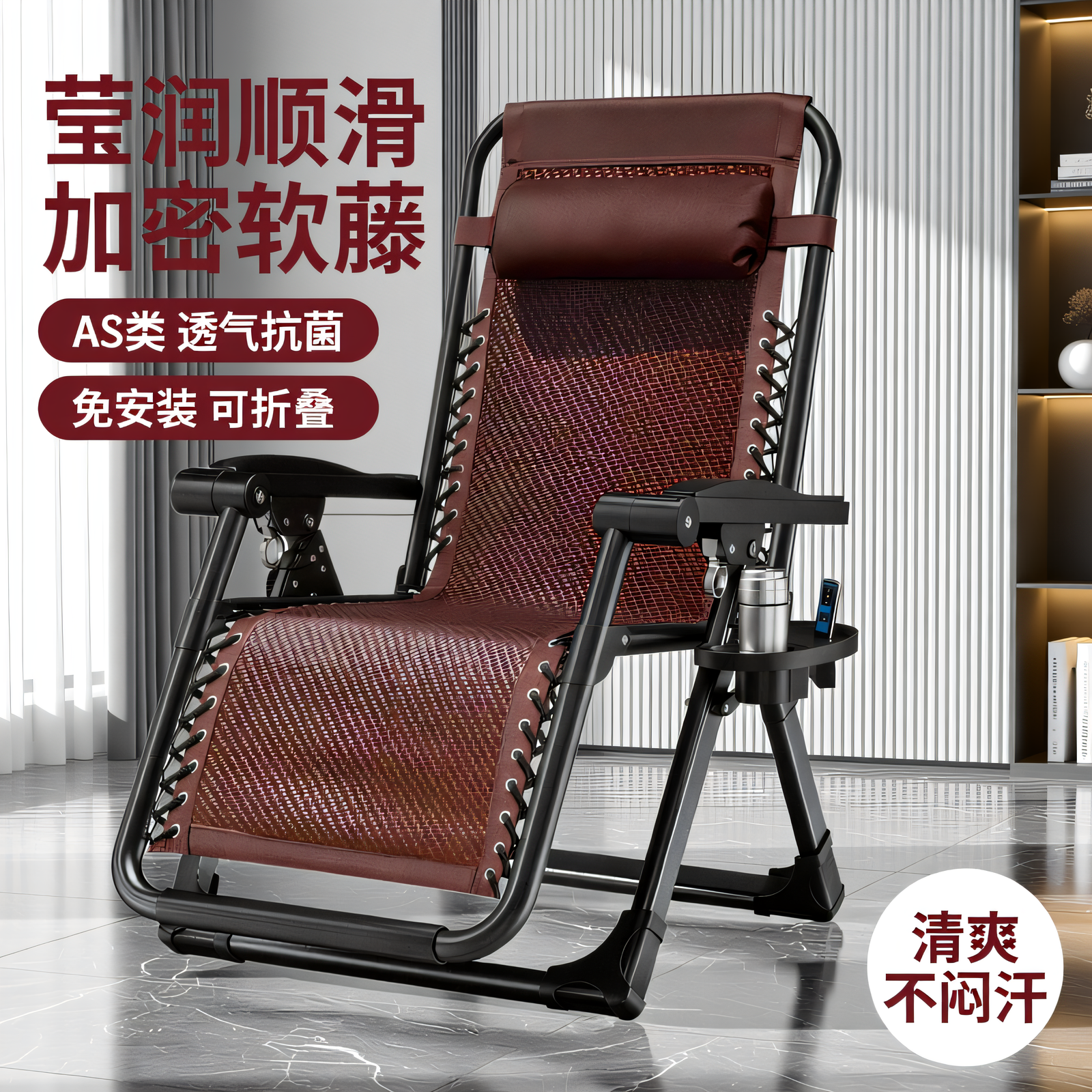 唛生活躺椅折叠午休懒人靠椅子家用阳台老人藤编休闲椅办公午睡床