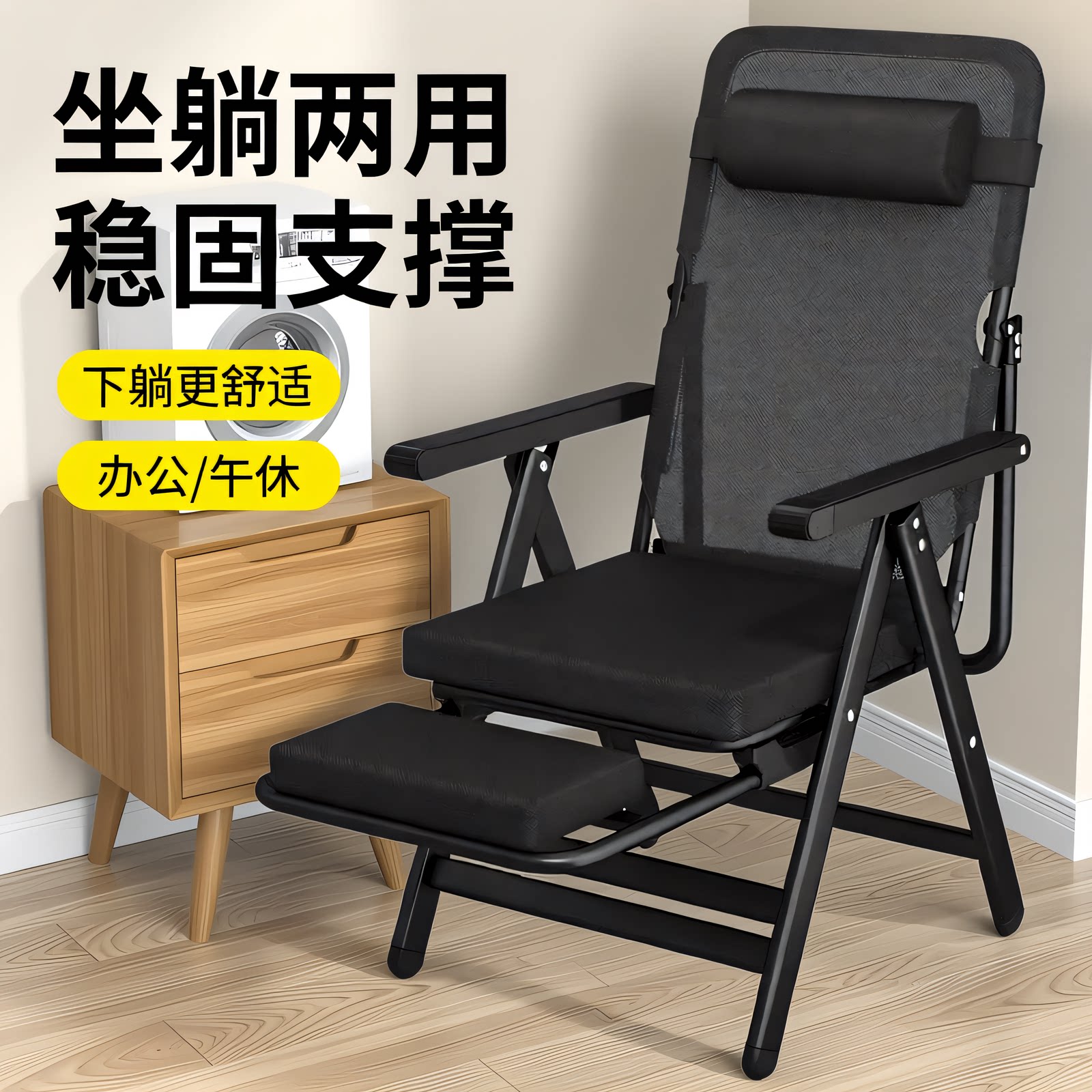 折叠躺椅办公室午休午睡坐躺两用懒人睡椅可躺靠背椅子宿舍电脑椅图片