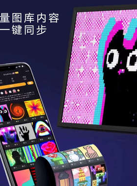 智能像素闹钟计时器多功能显示屏相框ledDIY创意礼品像素屏氛围灯