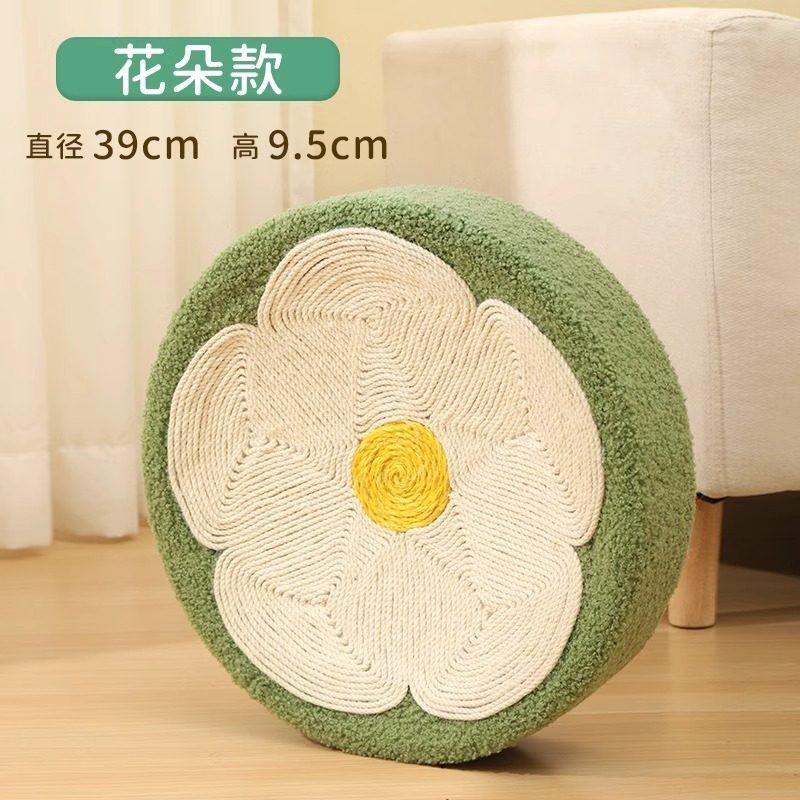 猫抓板猫窝一体耐磨不掉屑圆形剑麻猫抓盆特大号四季通用猫咪玩具,宠物/宠物食品及用品,猫抓板,淘宝优惠券,粉丝福利购,淘宝优惠卷