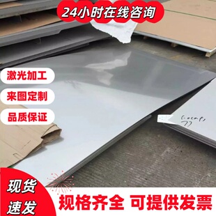 供应30Cr2MoV钢板30Cr2Ni4Mov圆钢30cr3mo 45CrNiMoV模具钢光棒料