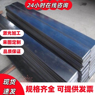 60Si2Mn弹簧钢XC70弹簧棒55SiCrVA钢板C60E淬火发蓝钢带 60CrMnBA