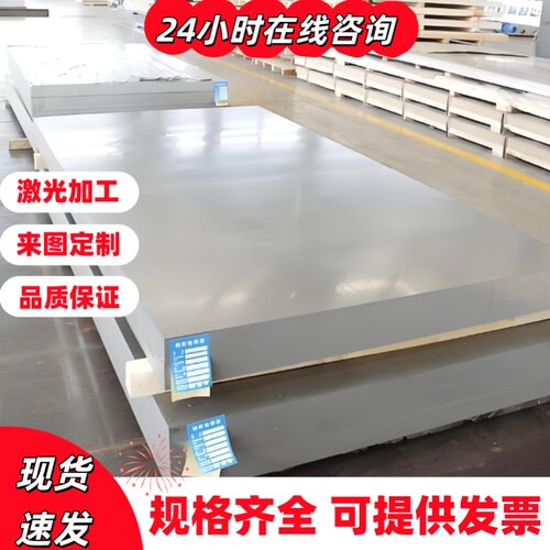 5049 5154A 5051A铝板6081 6182 6262A铝棒7108A 7021 7049A铝板